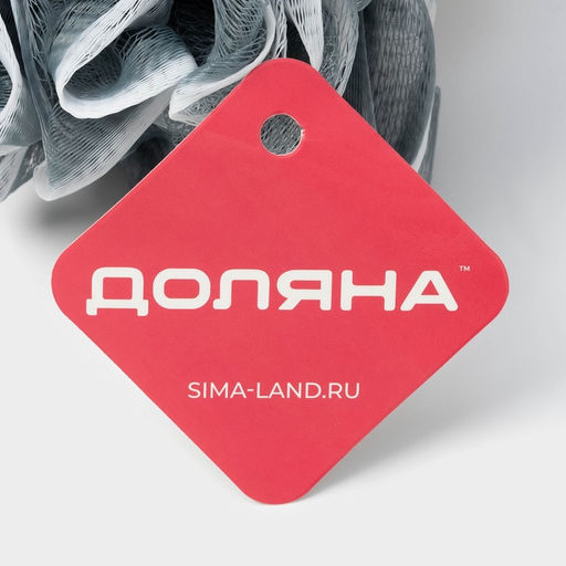 Мочалка для тела Доляна «Градиент», 40 г, серая