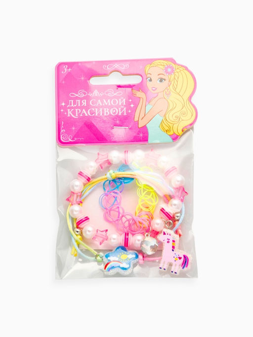 Набор детских браслетов «Выбражулька. Альпака», 3 шт. d=7.5 см, силиконовый, разноцветный