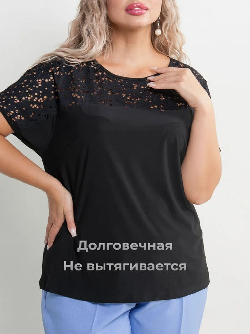 Блузка женская