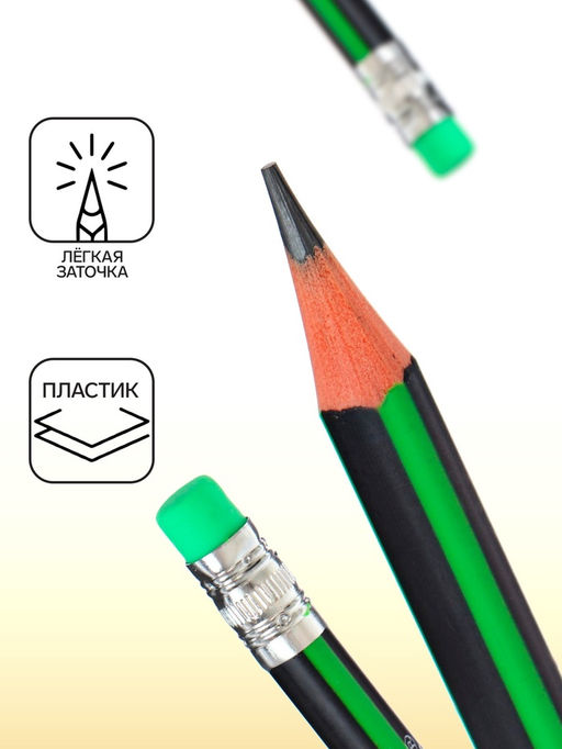 Цена за 48 шт. Карандаш чернографитный с ластиком «Полоски» твёрдость НВ, корпус треугольный, заточенный, в тубусе, МИКС