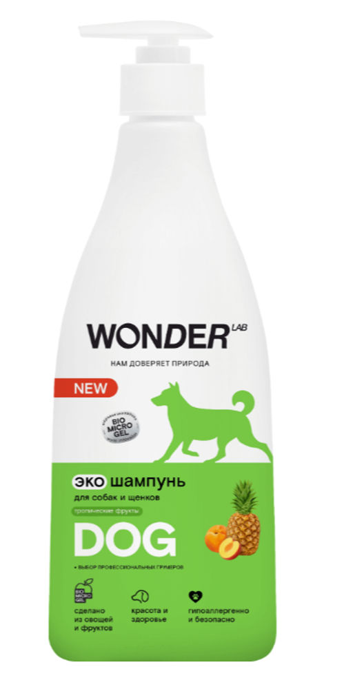 WONDER LAB Экошампунь для собак и щенков WL (тропические фрукты) 0,55 л фото 2