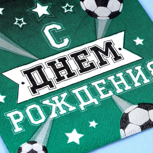 Набор для праздника С днём рождения. Футболист - Страна карнавалия фото 5