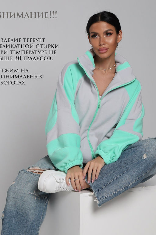 Флисовая толстовка зип ТФЛ01