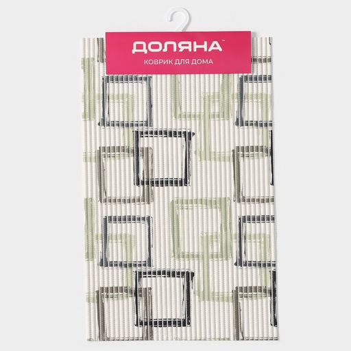 Коврик для дома Доляна Эбби, 40?65 см, бежевый фото 5