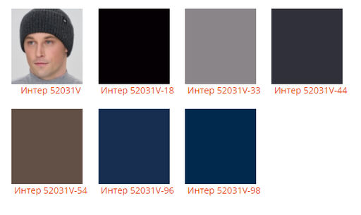 Шапка Интер - Ferz фото 2