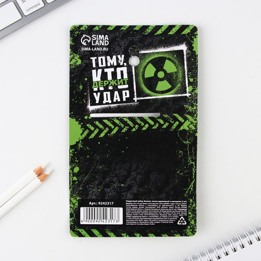 Цена за 2 шт. Подарочный набор Самому крутому, блокнот, карандаши 2 шт., ч/г и значок-дерево - Artfox фото 7