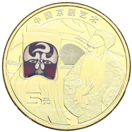 5 юаней 2025 года Китай Пекинская опера