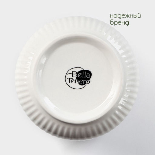 Банка для сыпучих BellaTenero, 800 мл, 10×15 см, фарфор, белая