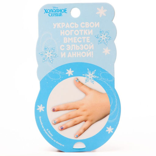 Цена за 2 шт. Наклейки для ногтей детские, Холодное сердце