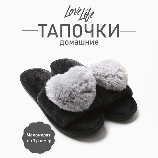 Тапочки женские с открытым носом - Lovelife фото 18
