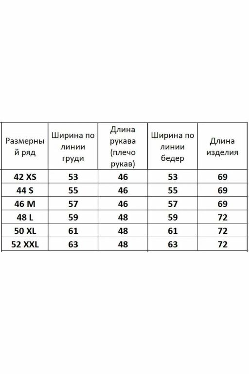 Футболка 4034 RV - Kivviwear фото 3