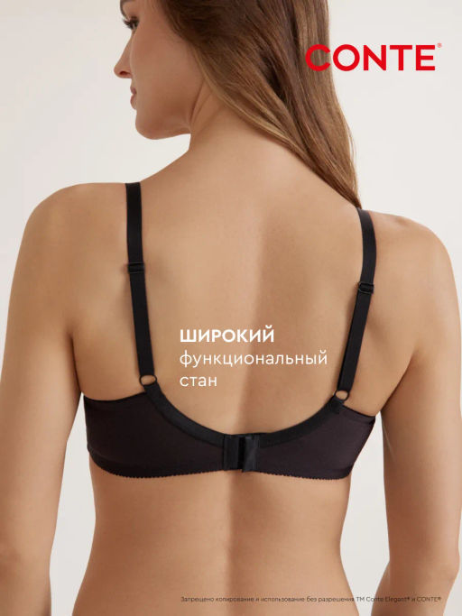 CONTE NATUREL RB6237 Бюстгальтер женский - Conte elegant фото 17