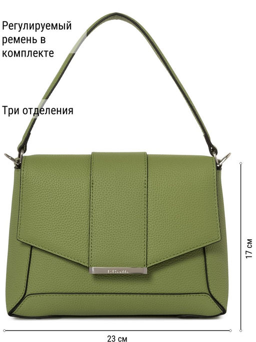 Сумка ELEGANZZA Z-4332D grass  фото 2