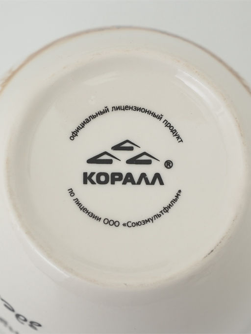 Кружка 380мл "Ежик в тумане"