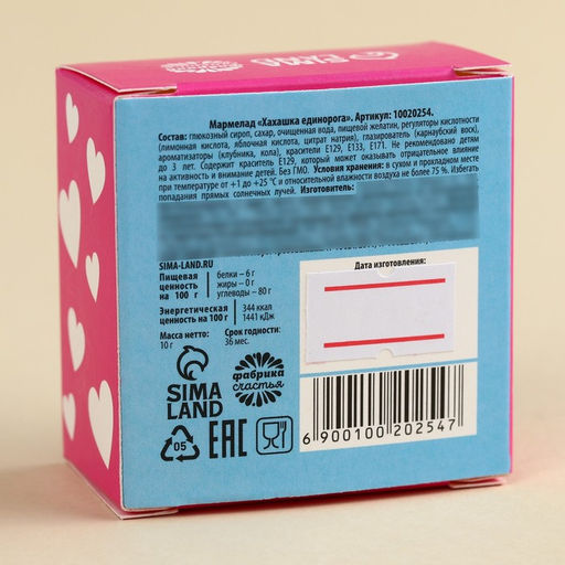 Мармелад фигурный Идеальная пара, 1 шт. х 10 г. - Simaland фото 3