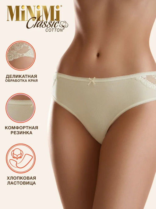 Трусы Slip - avorio