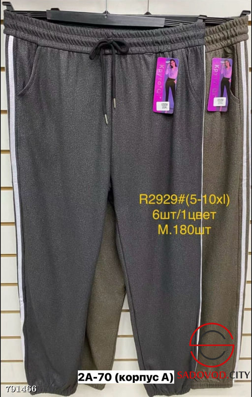 Женские штаны, 46-64 р. - Bruno фото 2