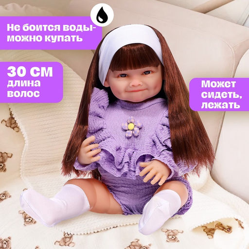Пупс реборн Чудесная девочка, 53 см - Simaland фото 5