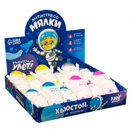 Цена за 12 шт. Антистресс сквиш мялка Funny toys «Космический улёт», с пастой, в шоубоксе, МИКС