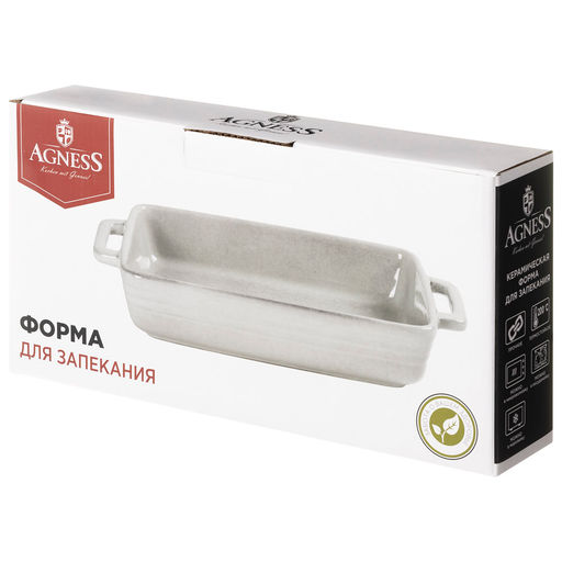 ФОРМА ДЛЯ ЗАПЕКАНИЯ GREY 29*15,5*5,5 СМ 1100 МЛ - Agness фото 5