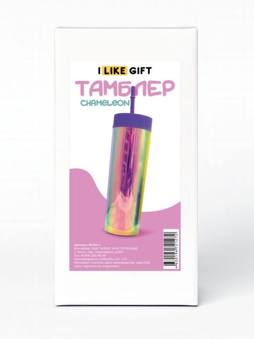 Тамблер iLikeGift "Chameleon", purple