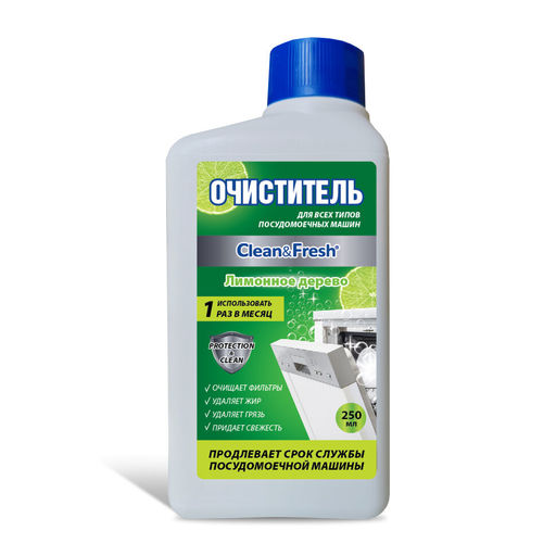Очиститель для ПММ двухфазный Clean&Fresh 250 мл Лимонное дерево - Clean fresh фото 2
