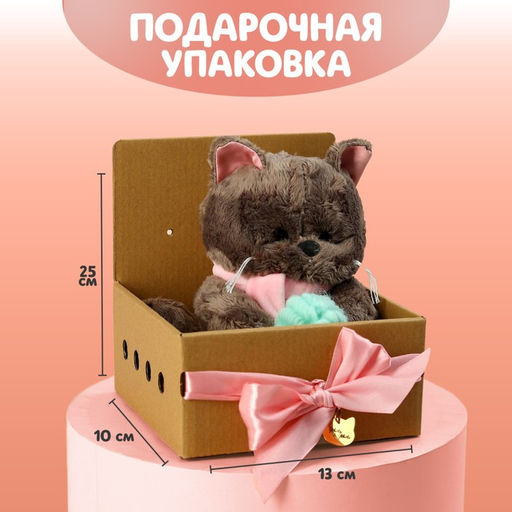 Мягкая игрушка «Любимая Marta», кошечка, 25 см