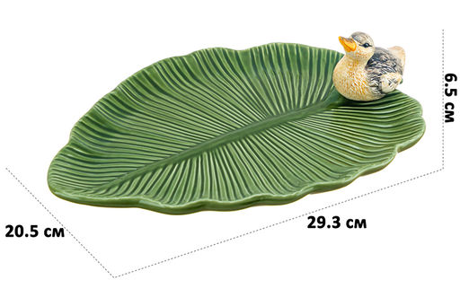 Блюдо сервировочное 29,3*20,5*6,5 см "Уточка" овальное