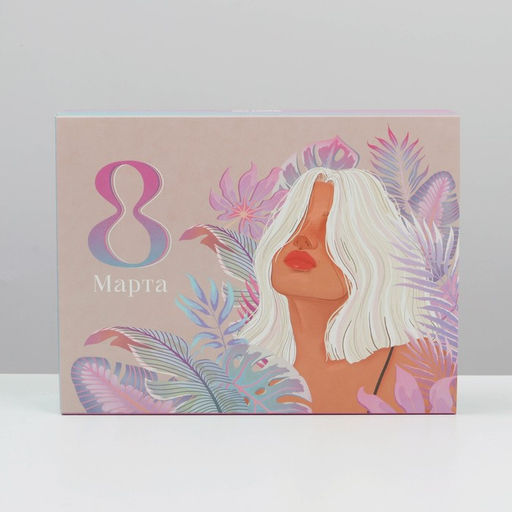 Цена за 5 шт. Коробка для сладостей 8 марта, 20 15 5 см - Дарите счастье фото 4
