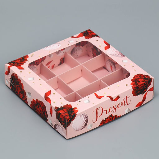 Цена за 5 шт. Коробка для конфет, кондитерская упаковка, 9 ячеек, Present, 14.7×14.7×3.5 см
