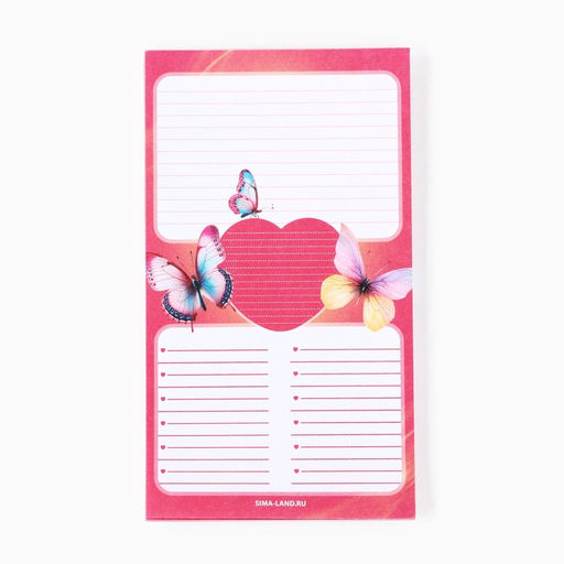 Цена за 2 шт. Планер с отрывными листами, 50 листов 8 Марта. Цветы - Artfox фото 3