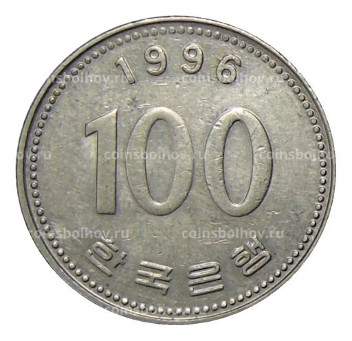 100 вон 1996 года Южная Корея
