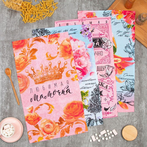 Набор кухонных полотенец Доляна Любимая мамочка, 35х60см-4шт, 100% хлопок  фото 3