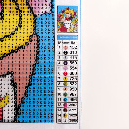 Алмазная мозаика с полным заполнением на холсте «Лунная принцесса», 30×40 см