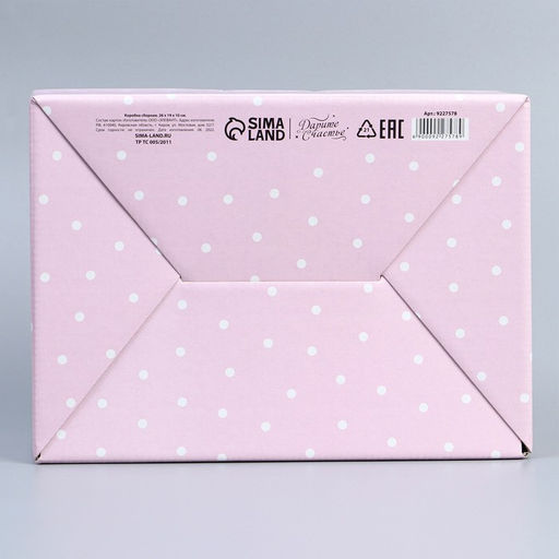 Цена за 2 шт. Коробка подарочная сборная, упаковка, 8 марта, 26?19?10 см