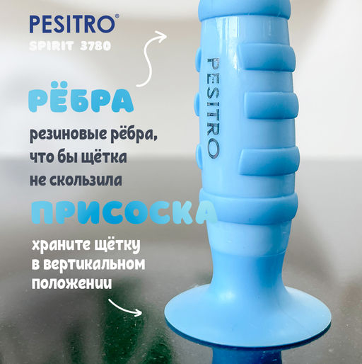 Детская зубная щетка Pesitro Spirit Ultra soft 3780 от 6 до 9 лет