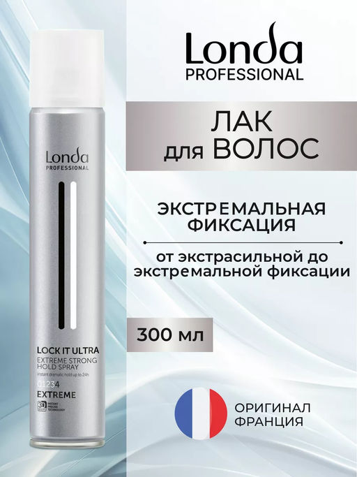 -20% Лак экстрасильной фиксации Finish LOCK IT, 300мл Londastyle - Londa professional фото 3
