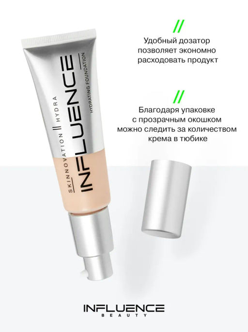 Influence Beauty Тональная основа увлажняющая Skinnovation Hydra тон 03  фото 4