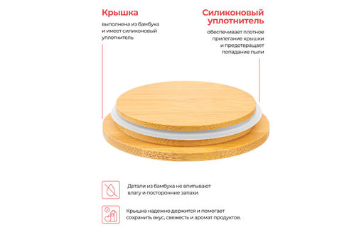 Банка д/хранения 250 мл 9,3*9,3*7 см Певчие птички + дер. крышка-подст. с сил. упл. (без золота) - Elan gallery фото 11