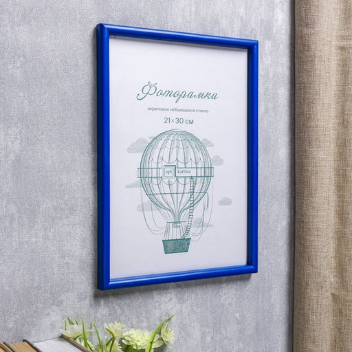 Фоторамка для фото 21×30 см Keep memories, Violet, синий, (пластиковый экран)