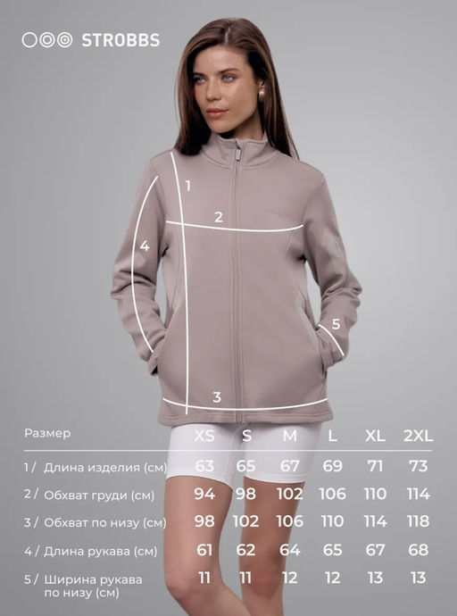 T3415-5 Толстовка женская флисовая на молнии - Strobbs фото 33