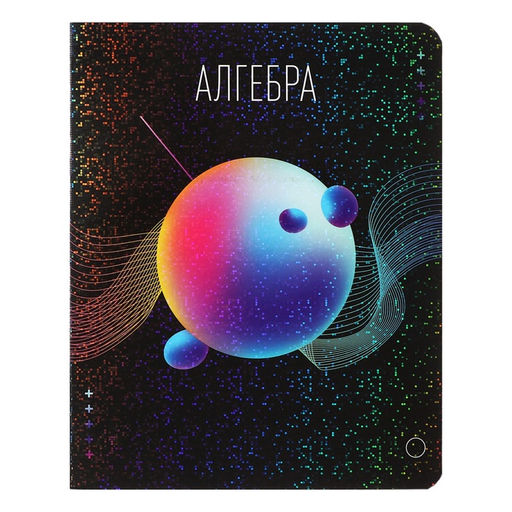 Набор предметных тетрадей 48 листов, Calligrata TOP «Абстракция», 10 предметов