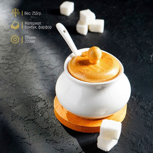 Сахарница фарфоровая с ложкой на деревянной подставке BellaTenero, 170 мл, цвет белый  фото 2