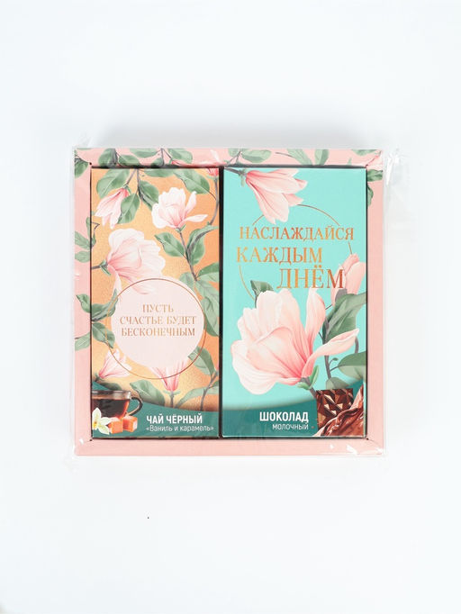 Подарочный набор Наслаждайся каждым днём: чай чёрный 50 г, молочный шоколад 70 г - Фабрика счастья фото 2