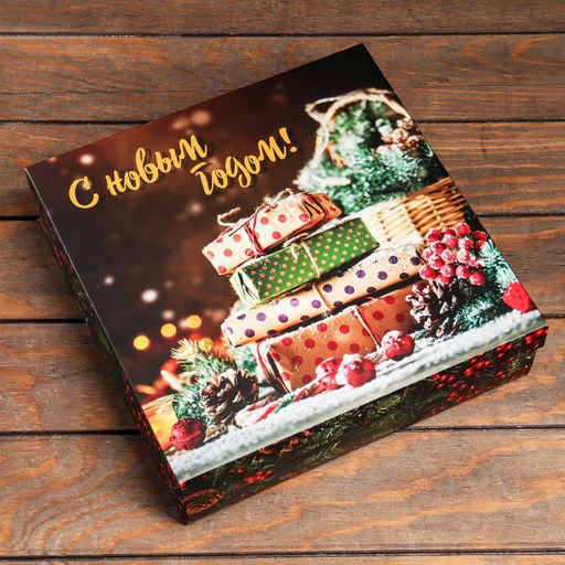 Цена за 5 шт. Коробка складная, крышка-дно Новогоднее волшебство 30 х 30 х 8 см - UPAK LAND фото 2