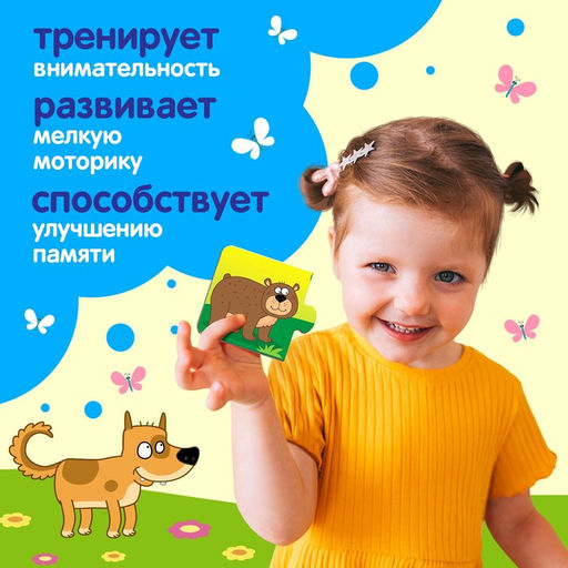 Макси-пазлы в металлической коробке Синий трактор: Где чей малыш?, 30 деталей  фото 10