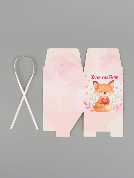 Цена за 10 шт. Коробка подарочная самосборная «Для тебя, с любовью», 12×12×12 см, с лентой