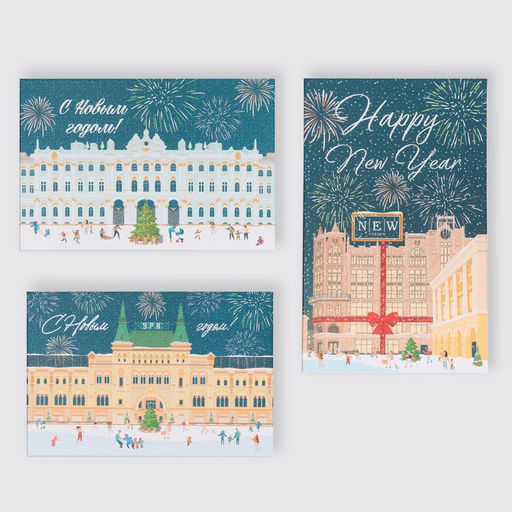 Набор подарочных коробок 3 в 1 «Happy New Year», 32.5×20×12.5 - 26×17×10 см, Новый год