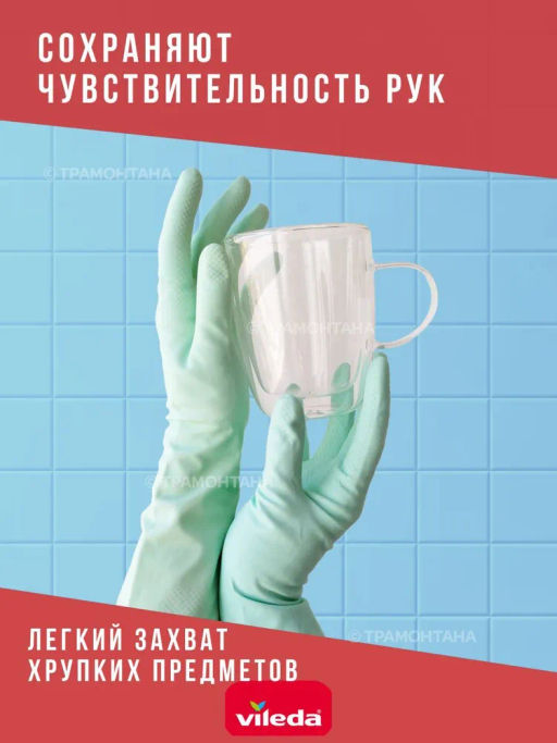 Перчатки Экстра Сенсейшн S