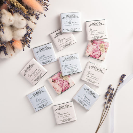 Набор 12 шоколадок От всего сердца - 8 чудо фото 3